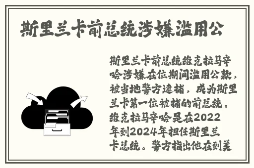 中文日产幕无线码一二三四区