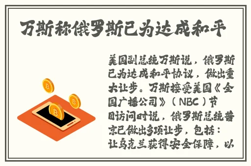 欧美性猛交XXXX乱大交