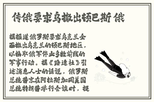 羞羞漫画网页登录